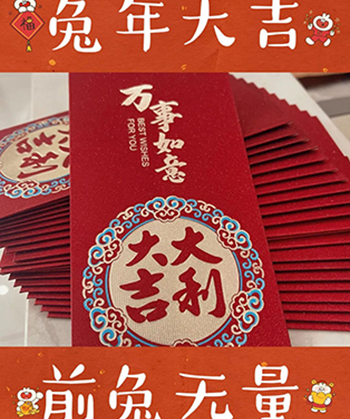 大展宏“兔”，蒸蒸日上 | 泛亞衛(wèi)浴及各子公司開(kāi)工大吉