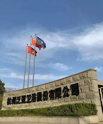 腳踏實(shí)地、心向未來(lái)