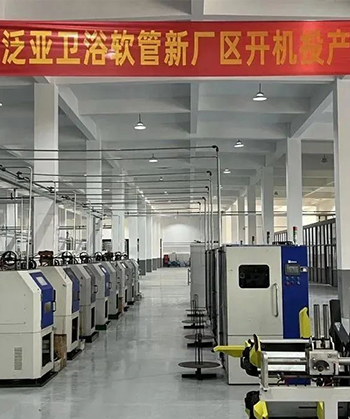 新的起點(diǎn)|杭州泛亞衛(wèi)浴軟管事業(yè)部新廠區(qū)開(kāi)機(jī)投產(chǎn)啦！